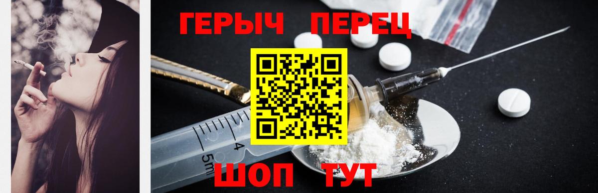 Биробиджан  ГЕРОИН Афган  ГЕРОИН  Вход с VPN 