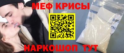 прущая мука Белорецк