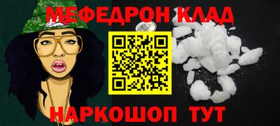 героин Бердск