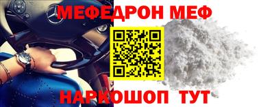 прущая мука Белорецк