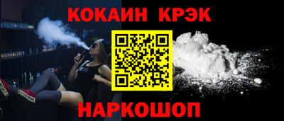 прущая мука Белорецк