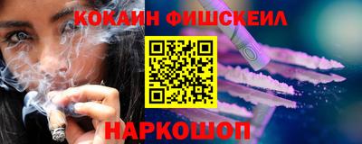 героин Бердск