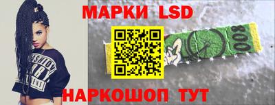 прущие грибы Белореченск