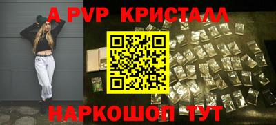 прущие грибы Белореченск