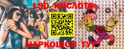 прущие грибы Белореченск
