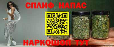 героин Бердск