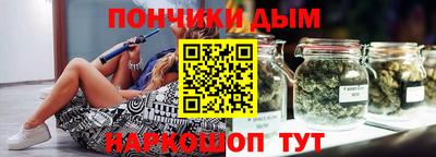 прущие грибы Белореченск