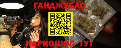 героин Бердск