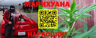 героин Бердск