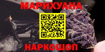 прущие грибы Белореченск