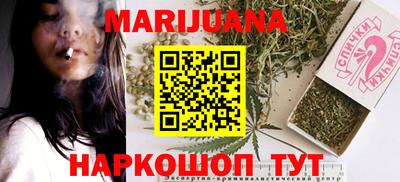 прущие грибы Белореченск
