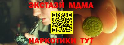 героин Бердск