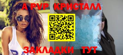 прущая мука Белорецк