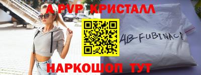 прущая мука Белорецк