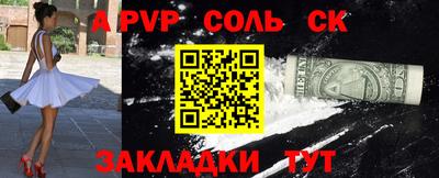 прущая мука Белорецк