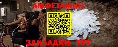 прущие грибы Белореченск