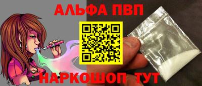 прущая мука Белорецк