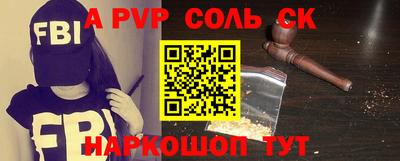 прущая мука Белорецк