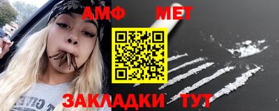 прущие грибы Белореченск