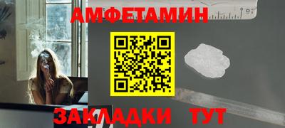 прущие грибы Белореченск
