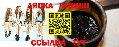 героин Бердск