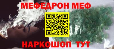 героин Бердск