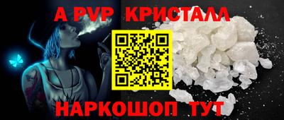 героин Бердск