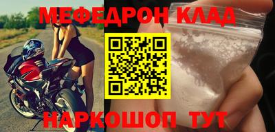 прущие грибы Белореченск