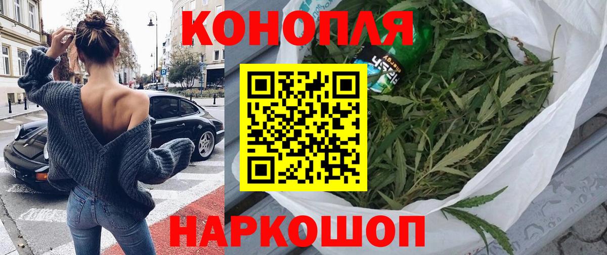 МАРИХУАНА VHQ Биробиджан